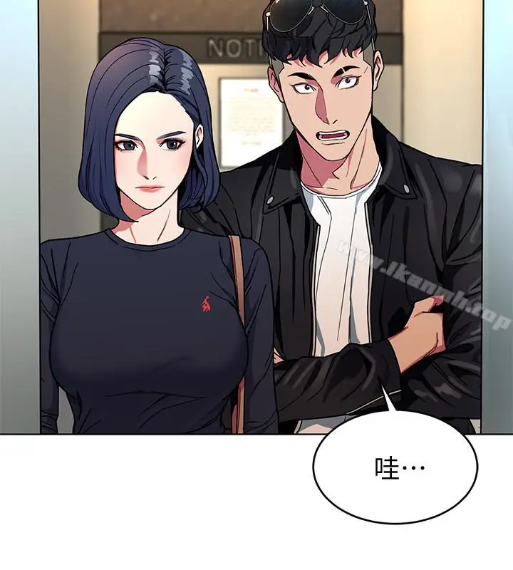 漫画《致命游戏》第26话第34张图