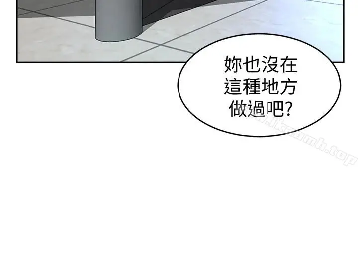 漫画《致命游戏》第26话第36张图