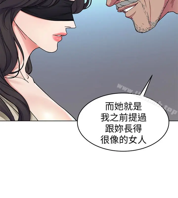 漫画《致命游戏》第27话第18张图
