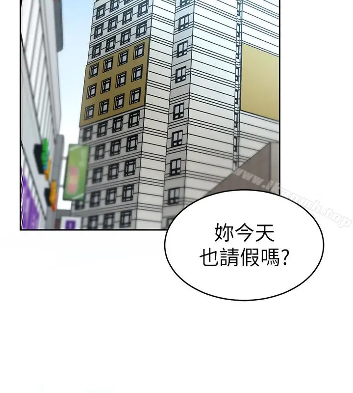 漫画《致命游戏》第27话第28张图