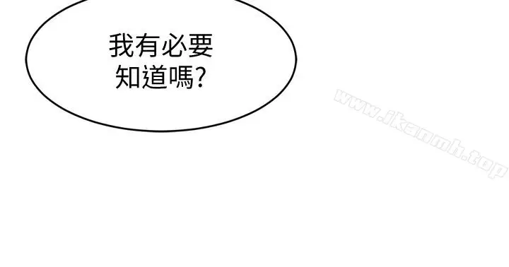 漫画《致命游戏》第27话第30张图