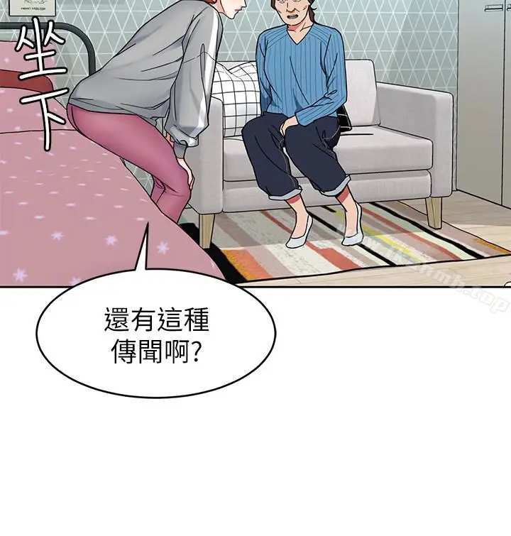 漫画《致命游戏》第27话第32张图