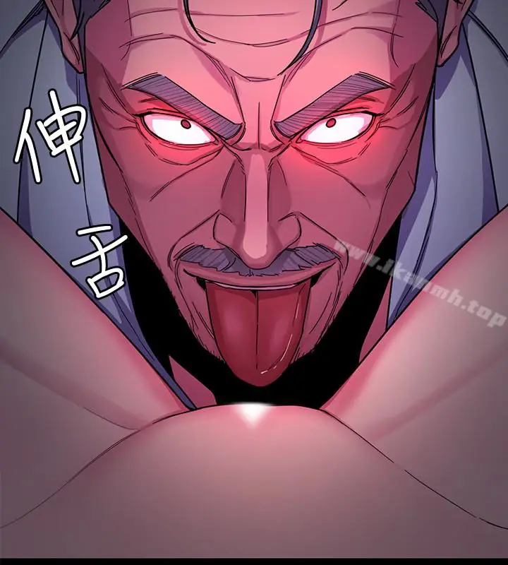 漫画《致命游戏》第27话第43张图