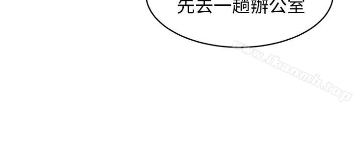 漫画《致命游戏》第28话第18张图