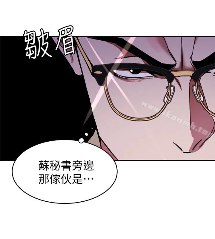 漫画《致命游戏》第28话第24张图