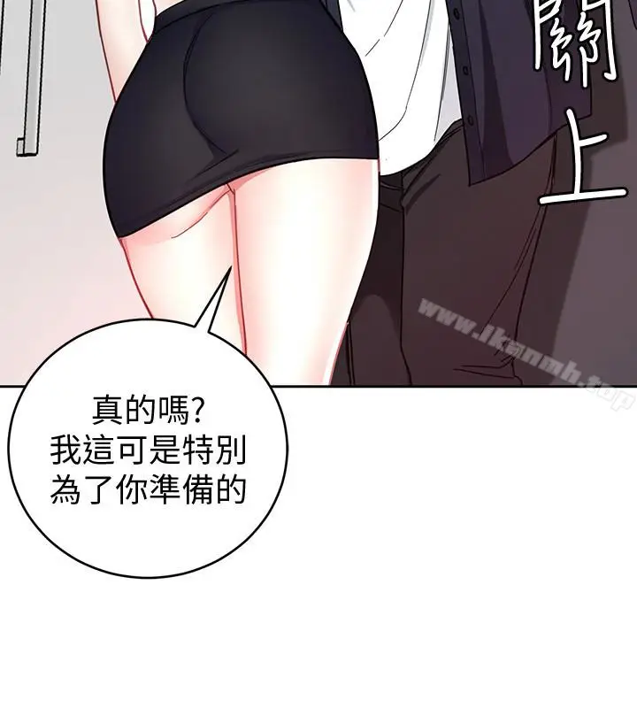 漫画《致命游戏》第28话第36张图
