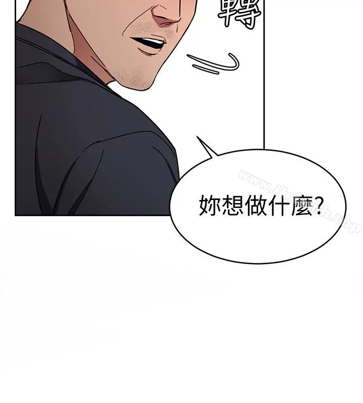 漫画《致命游戏》第28话第38张图
