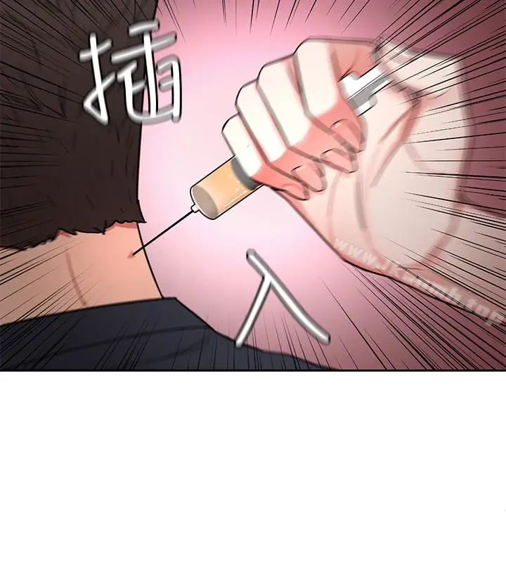 漫画《致命游戏》第28话第42张图