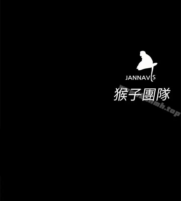 漫画《致命游戏》第28话第46张图