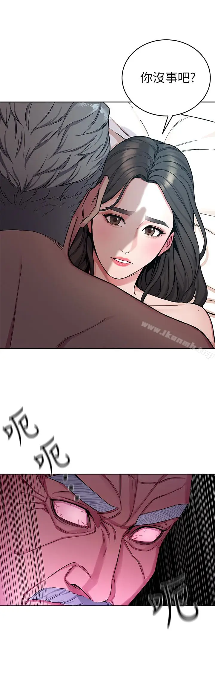 漫画《致命游戏》第28话第5张图