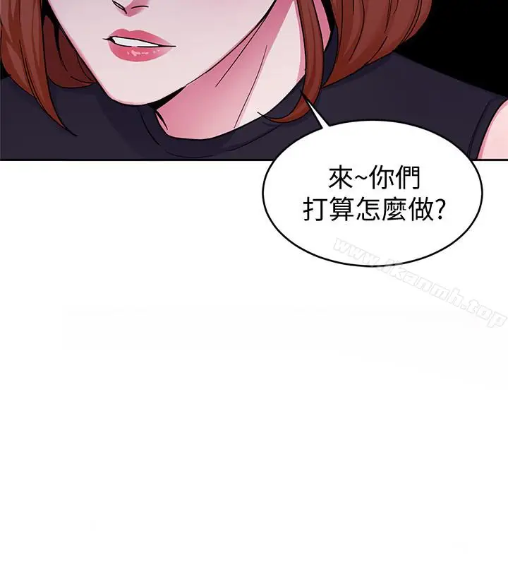 漫画《致命游戏》第29话第17张图