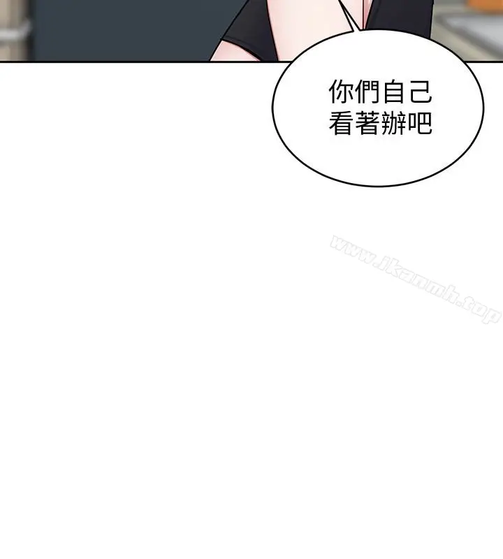 漫画《致命游戏》第29话第34张图