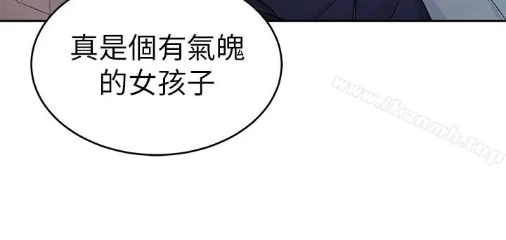 漫画《致命游戏》第30话第2张图