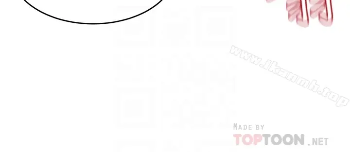 漫画《致命游戏》第31话第33张图