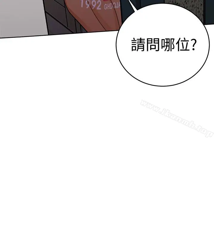 漫画《致命游戏》第31话第37张图