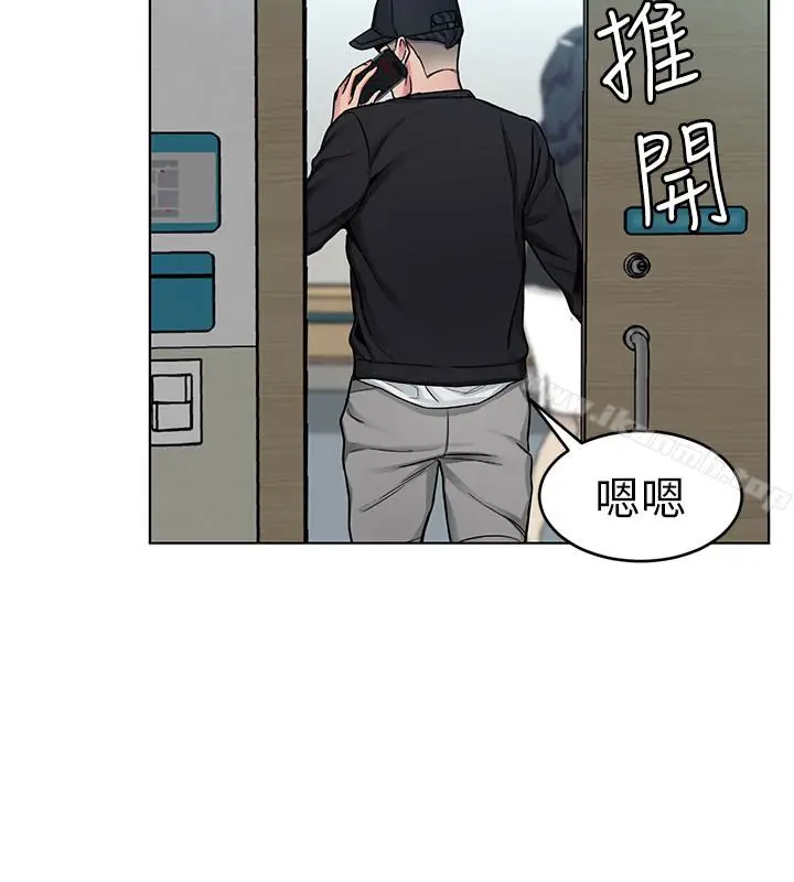 漫画《致命游戏》第31话第4张图