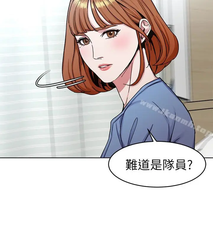 漫画《致命游戏》第31话第6张图