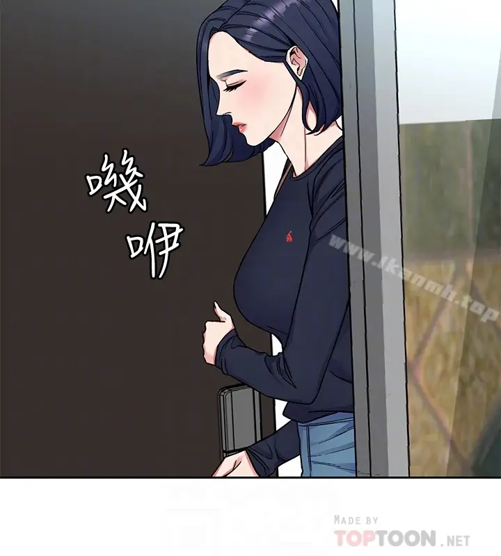 漫画《致命游戏》第32话第23张图