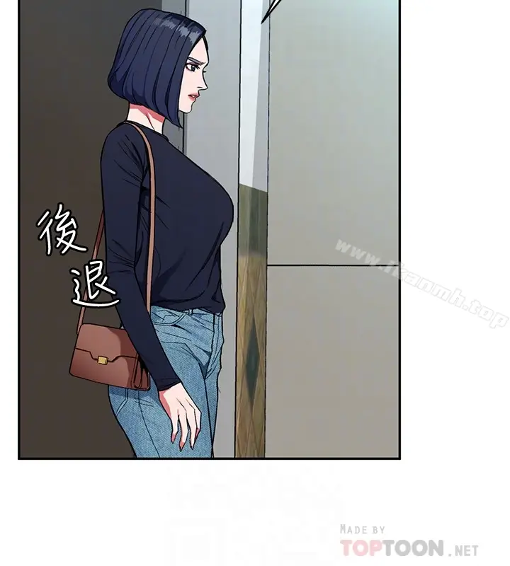 漫画《致命游戏》第32话第25张图
