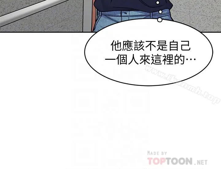 漫画《致命游戏》第33话第11张图