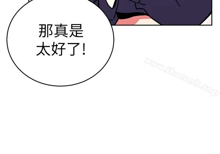 漫画《致命游戏》第33话第26张图