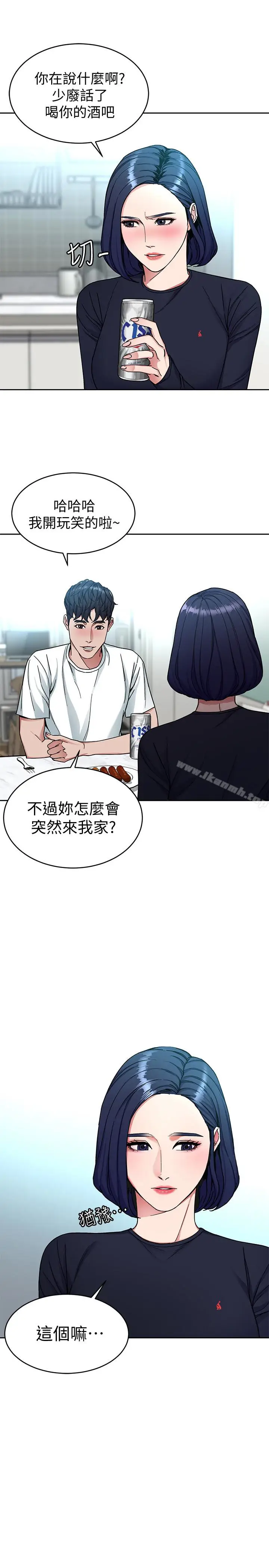 漫画《致命游戏》第33话第36张图