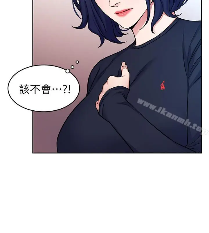 漫画《致命游戏》第34话第16张图