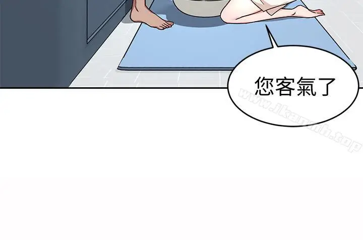 漫画《致命游戏》第34话第24张图