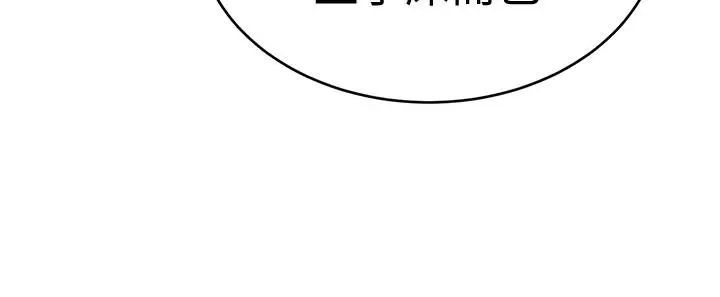 漫画《致命游戏》第35话第12张图