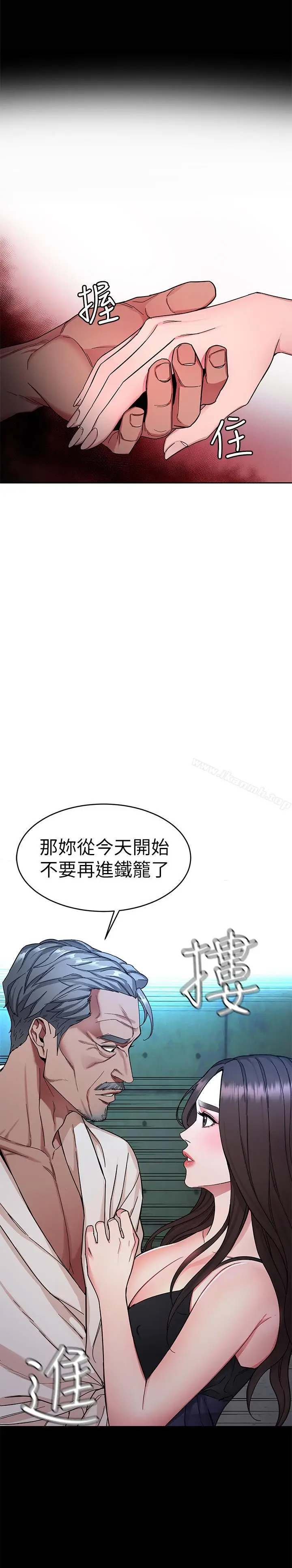 漫画《致命游戏》第35话第27张图
