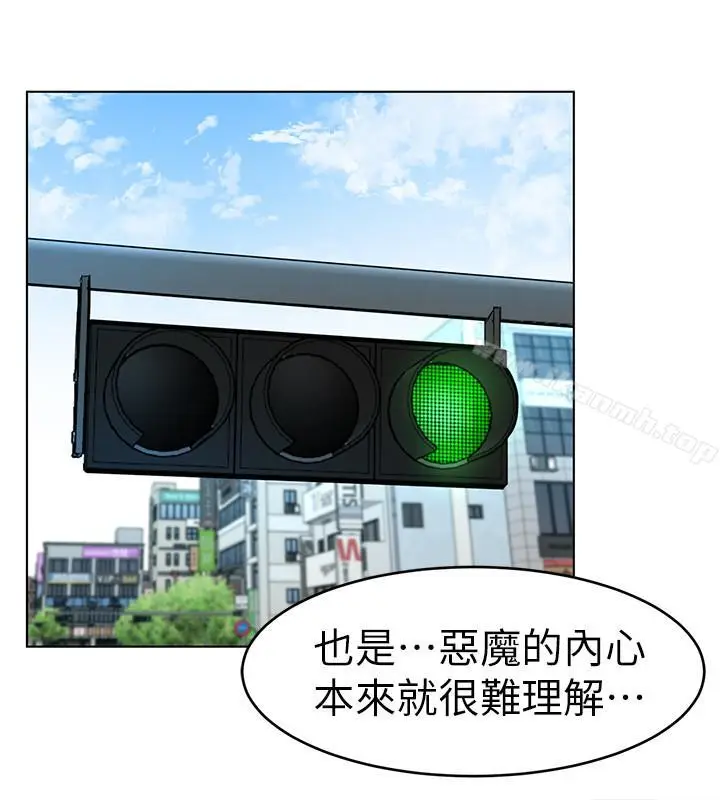 漫画《致命游戏》第36话第25张图
