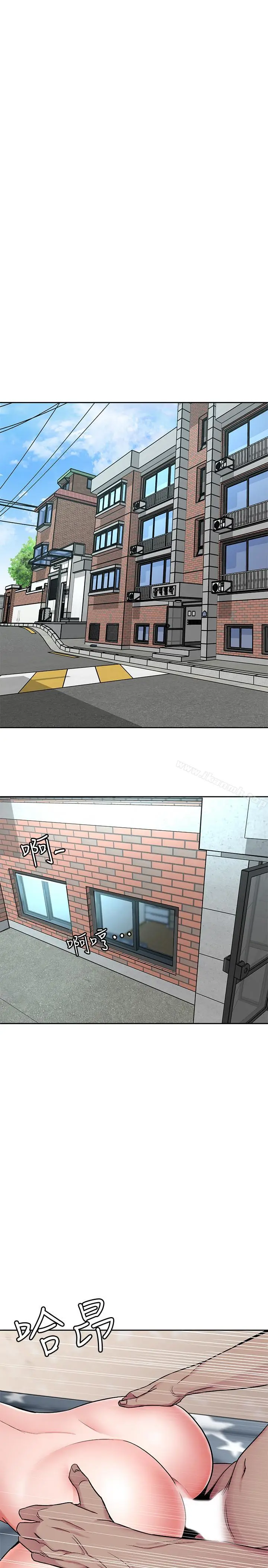 漫画《致命游戏》第36话第34张图