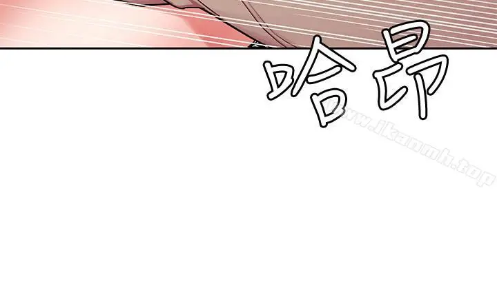 漫画《致命游戏》第36话第35张图