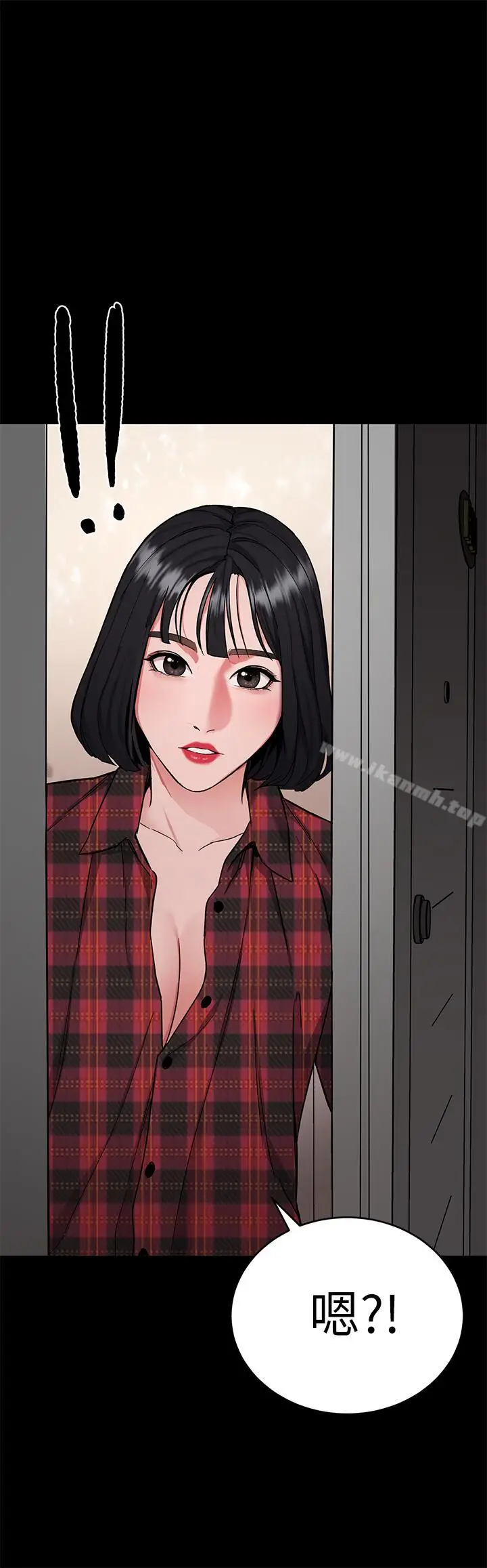 漫画《致命游戏》第36话第46张图