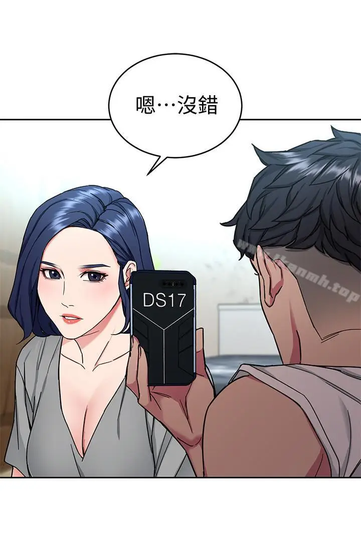 漫画《致命游戏》第37话第36张图