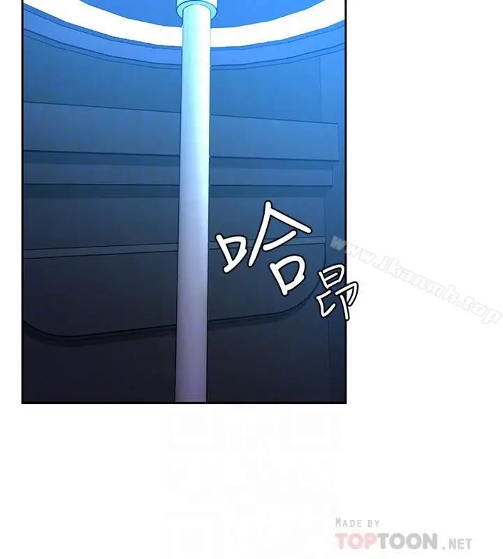 漫画《致命游戏》第38话第10张图