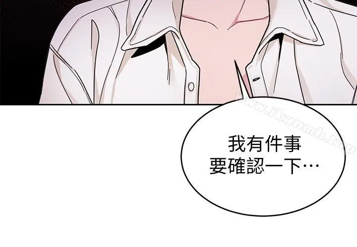 漫画《致命游戏》第38话第33张图