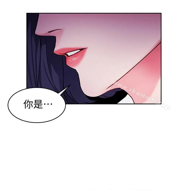 漫画《致命游戏》第39话第2张图
