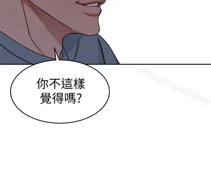 漫画《致命游戏》第39话第33张图