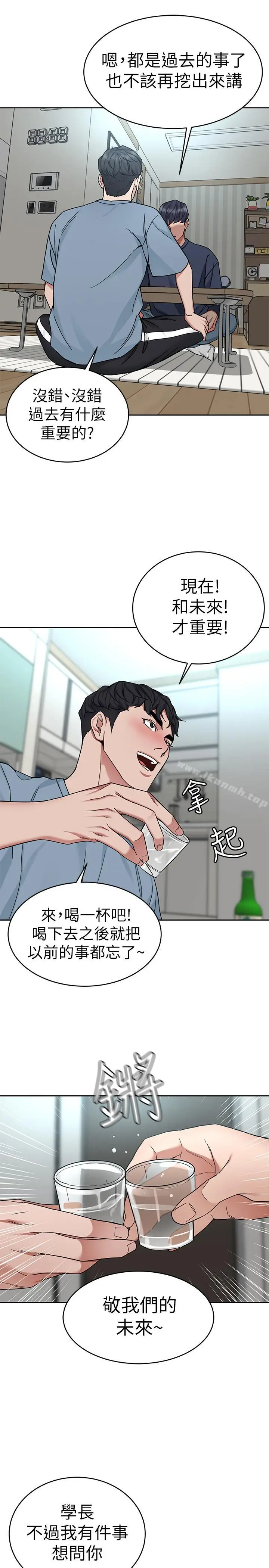 漫画《致命游戏》第39话第36张图