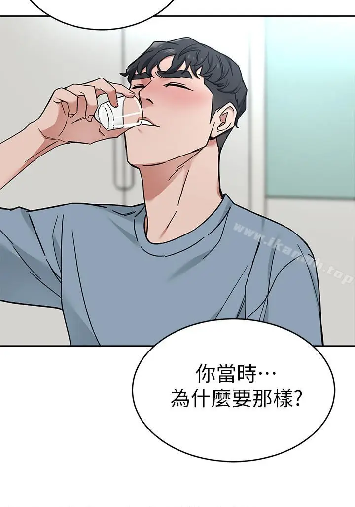 漫画《致命游戏》第39话第37张图