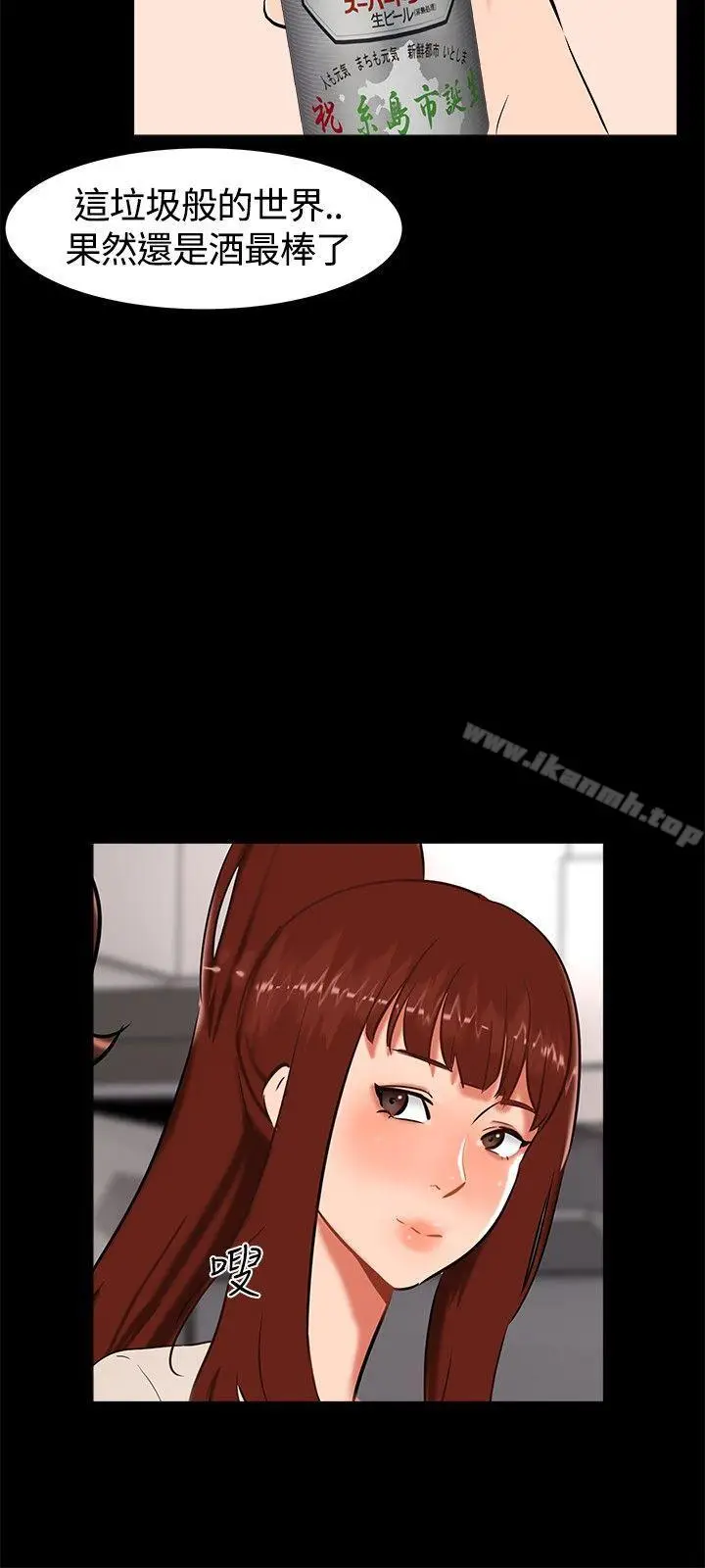漫画《无眠之夜》第19话第12张图