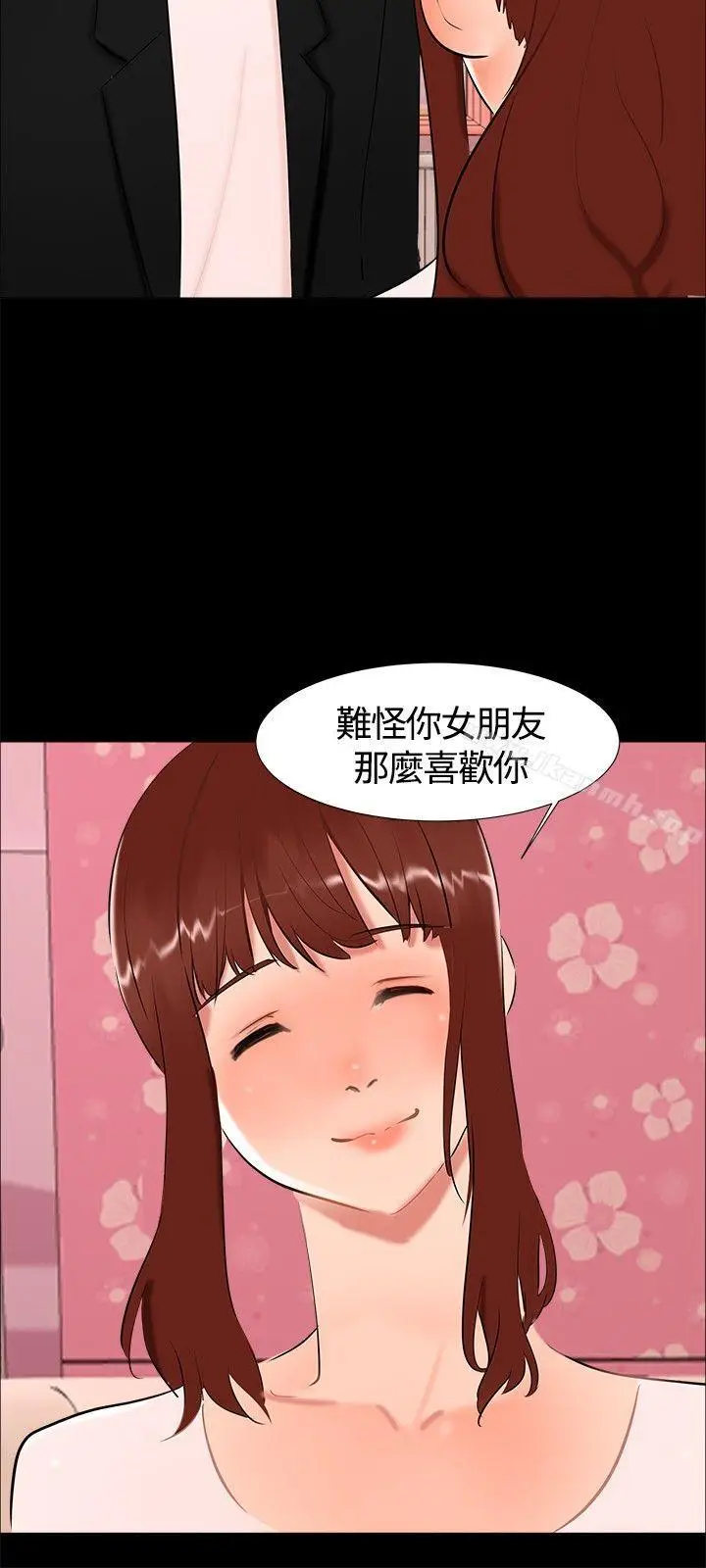 漫画《无眠之夜》第19话第24张图