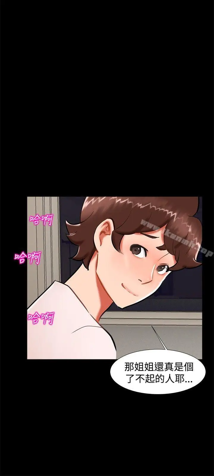 漫画《无眠之夜》第20话第12张图