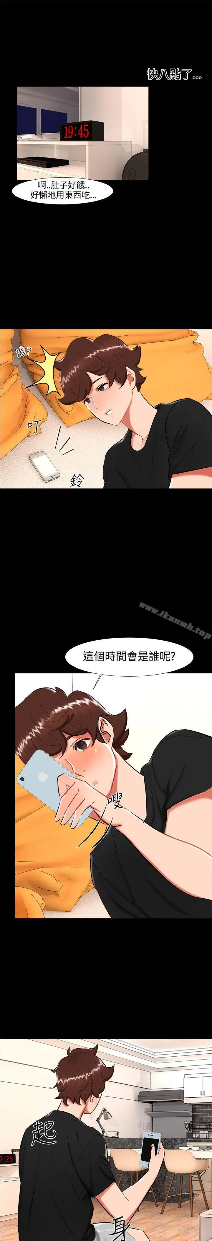 漫画《无眠之夜》第21话第19张图