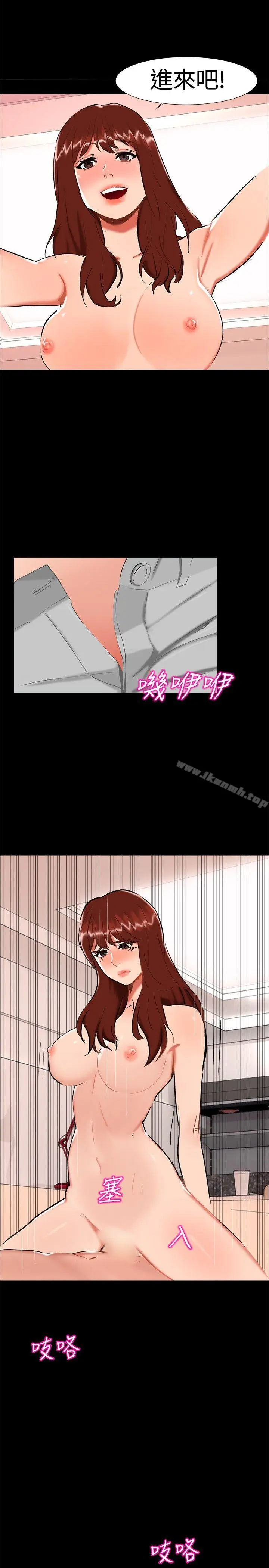 漫画《无眠之夜》第22话第14张图