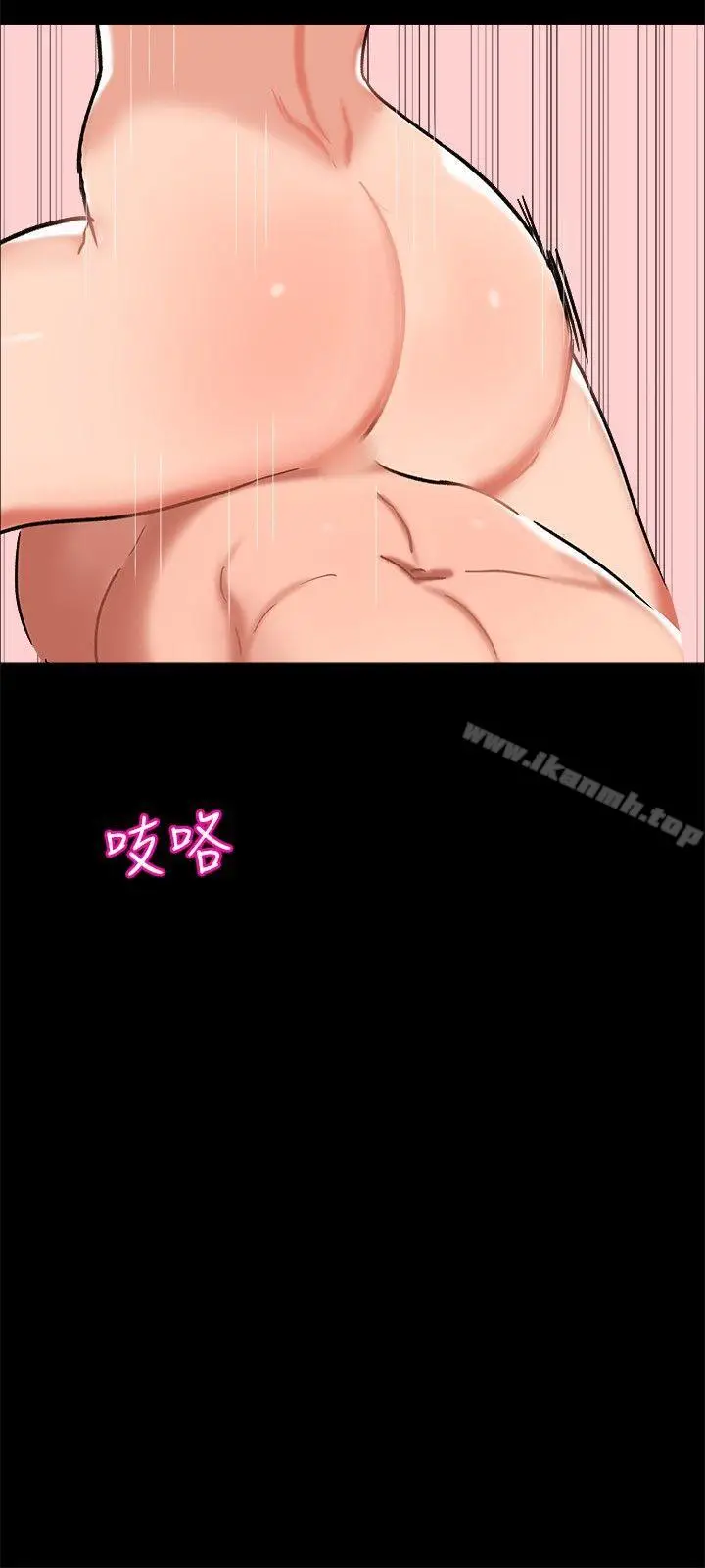 漫画《无眠之夜》第22话第15张图