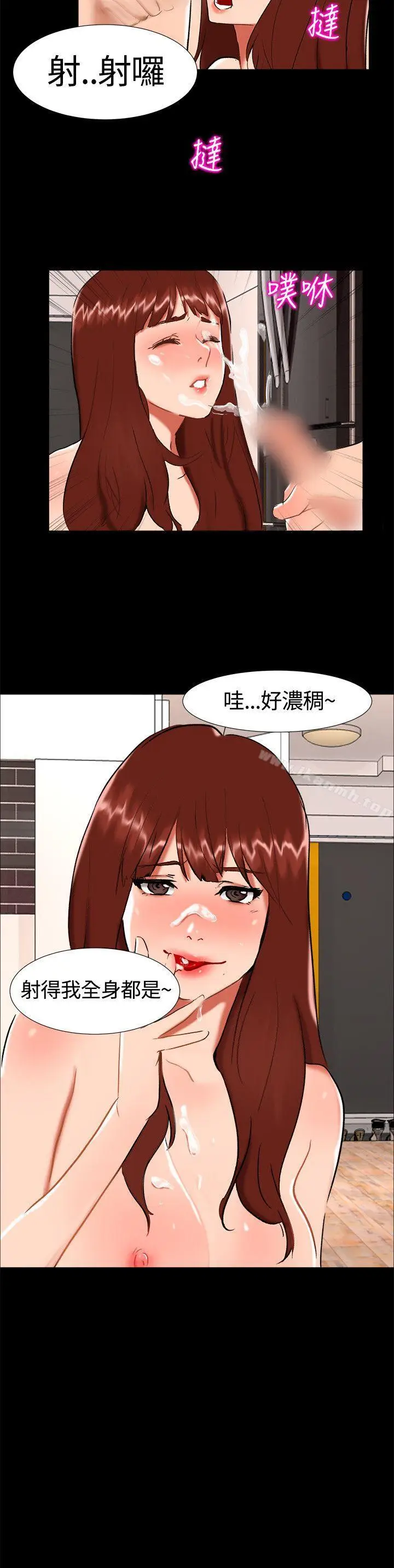 漫画《无眠之夜》第22话第20张图