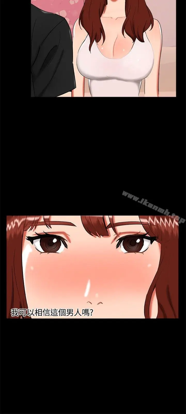 漫画《无眠之夜》第22话第9张图