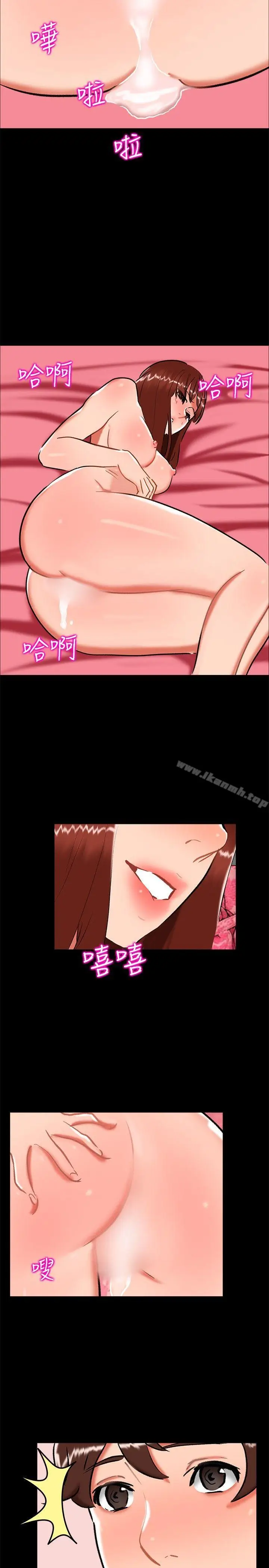 漫画《无眠之夜》第23话第11张图